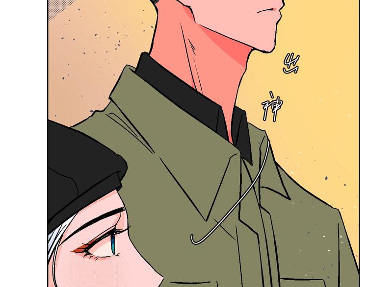 华氏97.8等于摄氏多少度漫画,第36话  追星成功的快乐2图