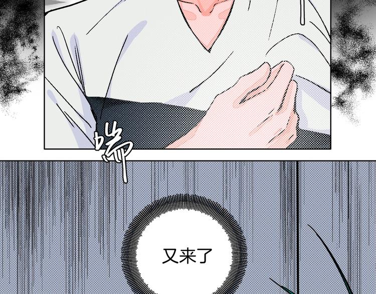 华氏97.8等于摄氏多少度漫画,第37话  相信1图