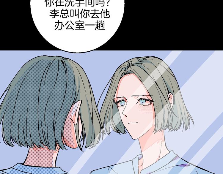 华氏97.8等于摄氏多少度漫画,第25话 洁癖2图