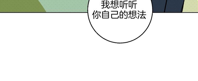 华氏97.8等于摄氏多少度漫画,第26话 暴露疗法2图