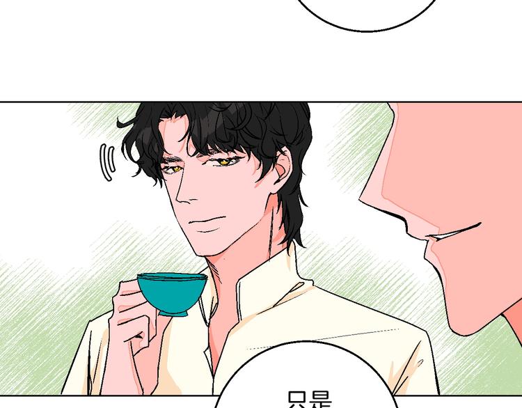 华氏97.8等于摄氏多少度漫画,第12话 你选谁2图
