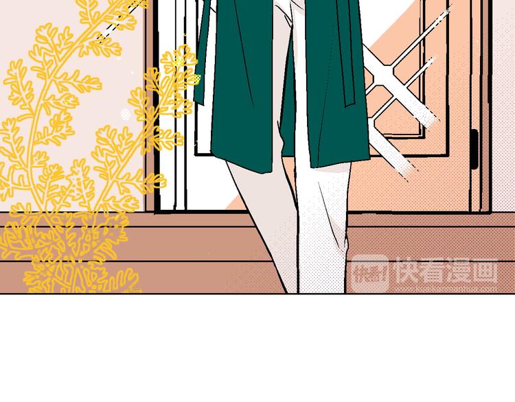 华氏97.8等于摄氏多少度漫画,第13话 酒醉后的场合1图