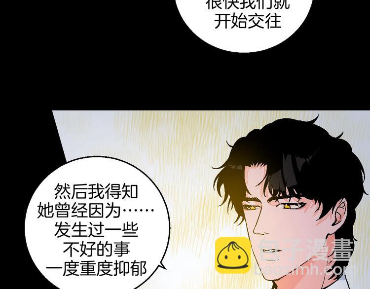 华氏97.8等于摄氏多少度漫画,第39话  过去1图