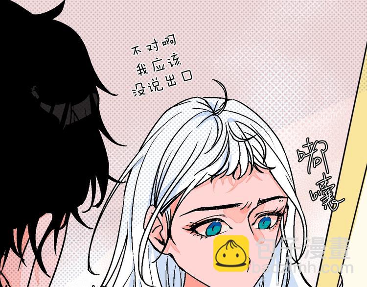 华氏97.8等于摄氏多少度漫画,第31话  发现啦2图
