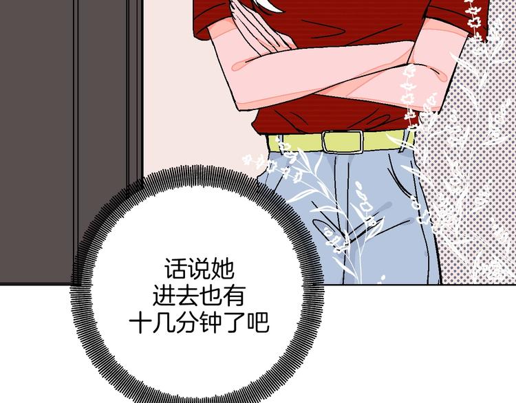 华氏97.8等于摄氏多少度漫画,第26话 暴露疗法1图