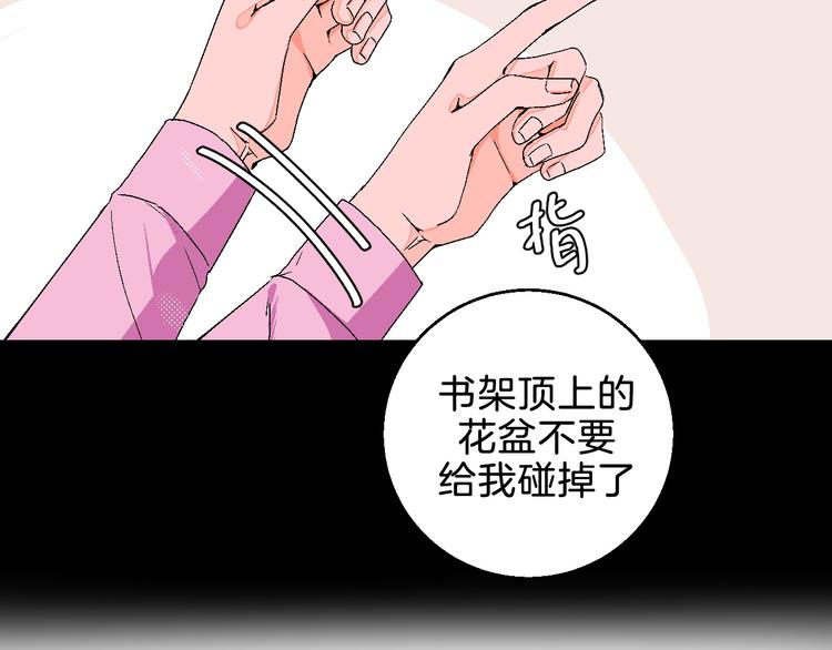 华氏97.8等于摄氏多少度漫画,第5话 “夫妻治疗”？1图
