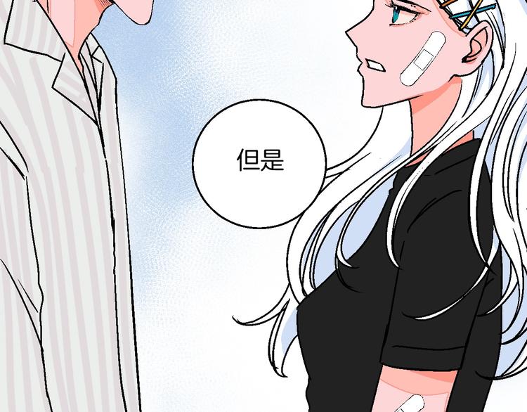 华氏97.8等于摄氏多少度漫画,第24话 心的转变2图