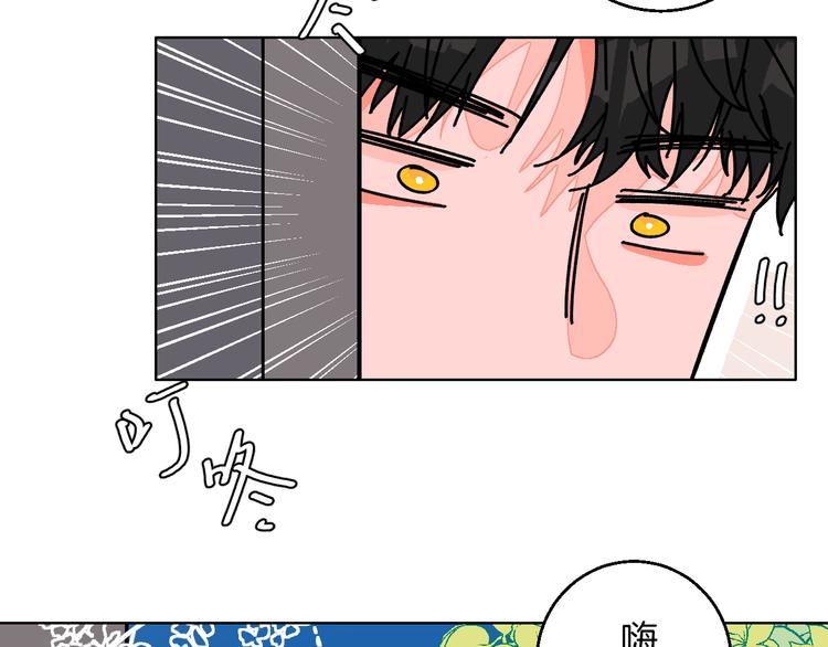 华氏97.8等于摄氏多少度漫画,第13话 酒醉后的场合2图