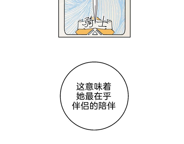 华氏97.8等于摄氏多少度漫画,第7话 爱的语言1图
