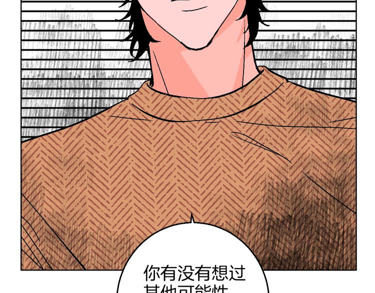 华氏97.8等于摄氏多少度漫画,第37话  相信1图