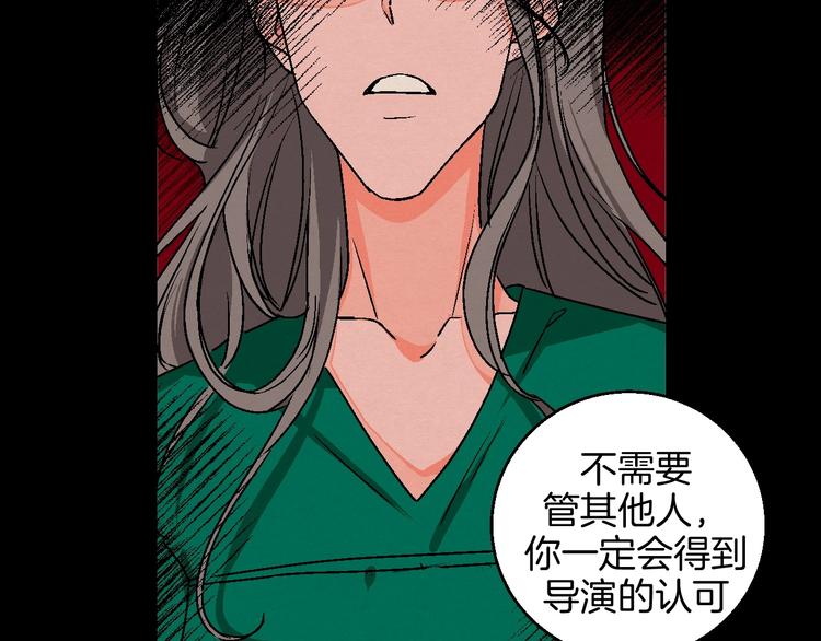 华氏97.8等于摄氏多少度漫画,第21话 他的世界1图