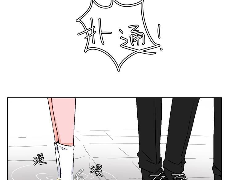 华氏97.8等于摄氏多少度漫画,校园番外: 雨后屋檐2图