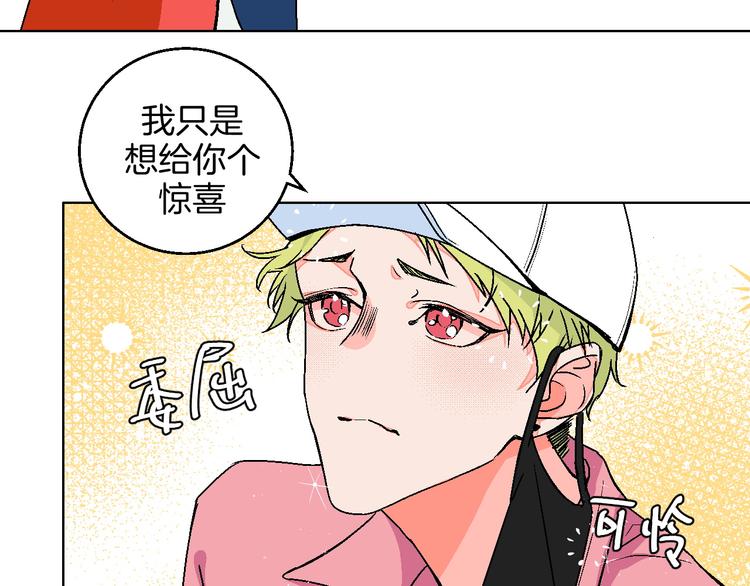 华氏97.8等于摄氏多少度漫画,第12话 你选谁2图
