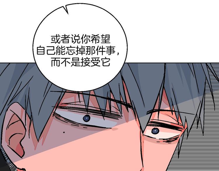 华氏99度漫画,第35话  偶像和粉丝2图
