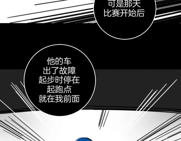 华氏92度漫画,第35话  偶像和粉丝1图