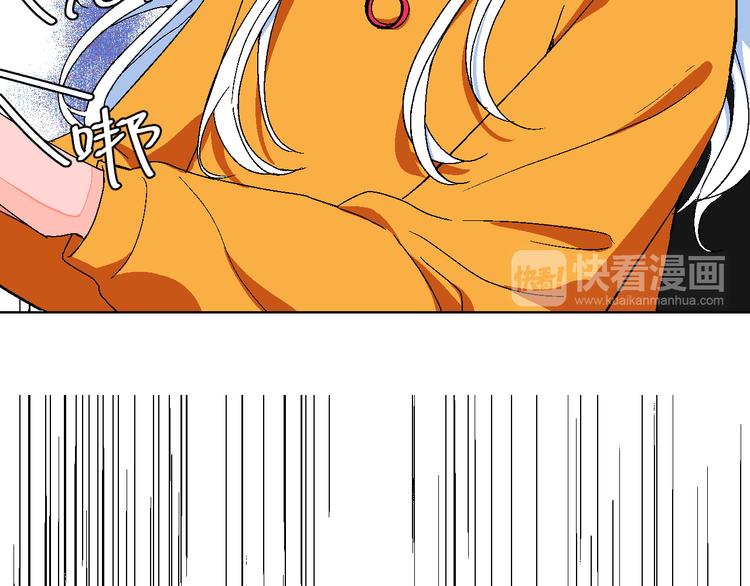 华氏97.8等于摄氏多少度漫画,第5话 “夫妻治疗”？2图