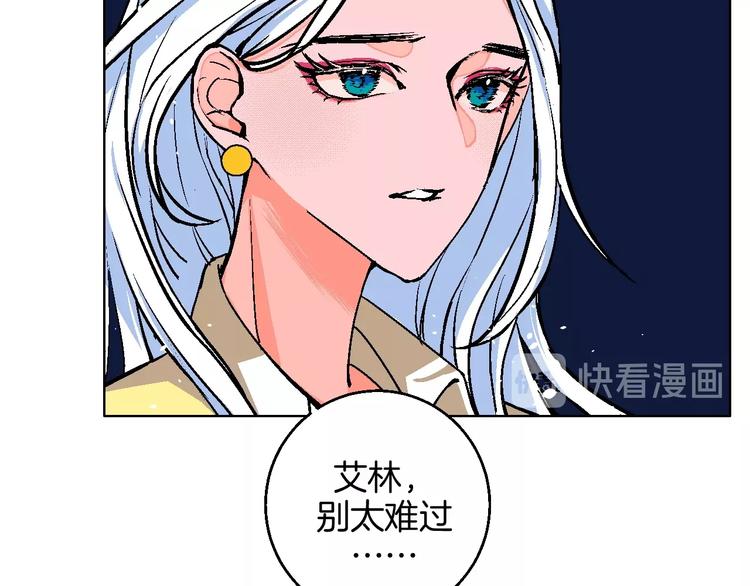 华氏97.8等于摄氏多少度漫画,第21话 他的世界1图