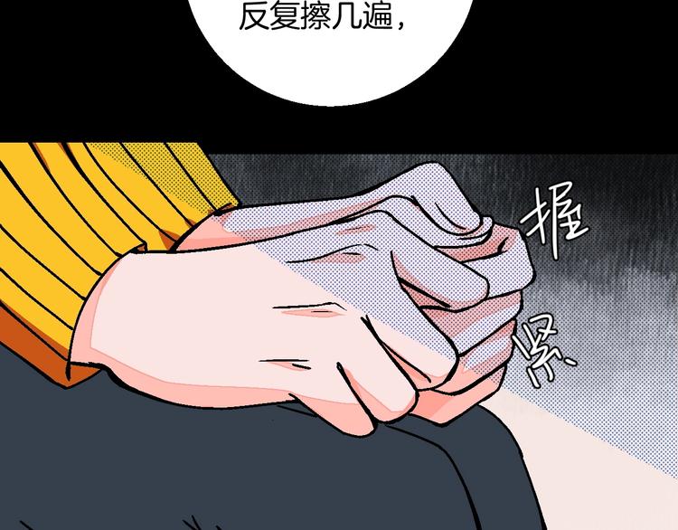 华氏97.8等于摄氏多少度漫画,第26话 暴露疗法1图