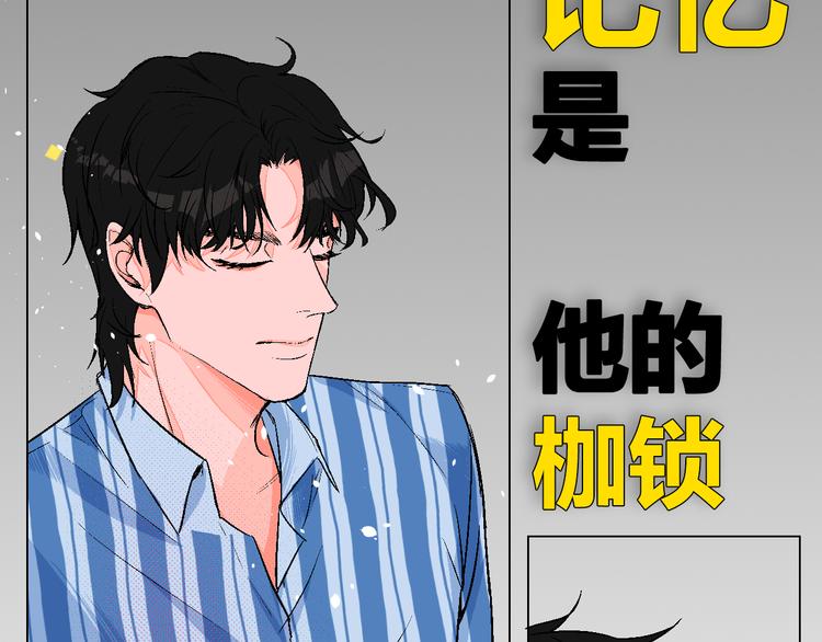 华氏97.8等于摄氏多少度漫画,序章 99°F是心脏的温度1图
