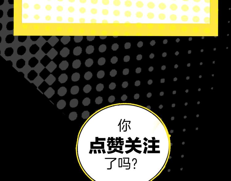 华氏97.8等于摄氏多少度漫画,第11话 挑衅与火花1图