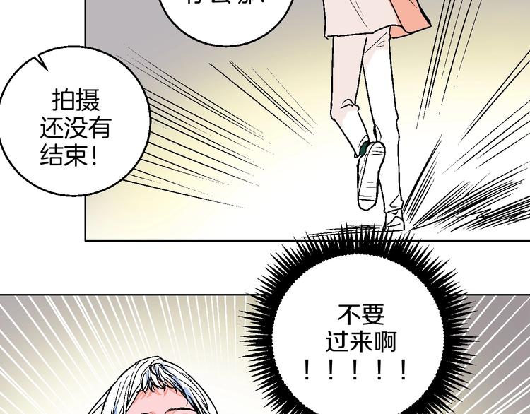 华氏97.8等于摄氏多少度漫画,第16话 爱豆又作妖！1图