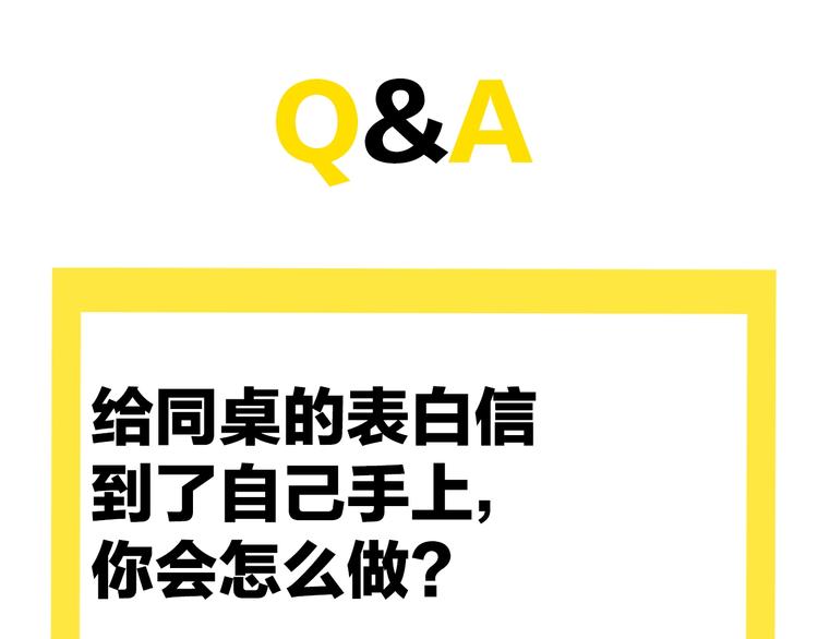华氏97.8等于摄氏多少度漫画,校园番外：青葱时代1图