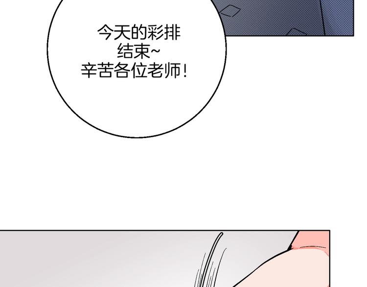 华氏97.8等于摄氏多少度漫画,第23话 经纪人1图