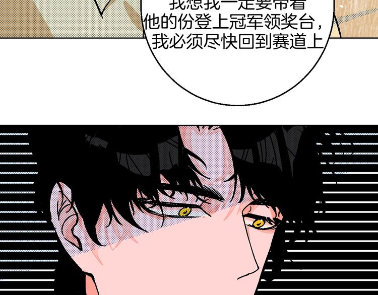 华氏97.8等于摄氏多少度漫画,第37话  相信1图