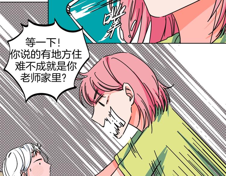 华氏97.8等于摄氏多少度漫画,第29话  生日1图