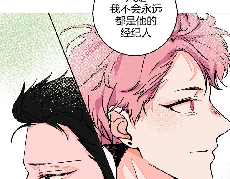 华氏97.8等于摄氏多少度漫画,第12话 你选谁1图