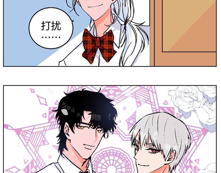 华氏97.8等于摄氏多少度漫画,校园番外：青葱时代1图