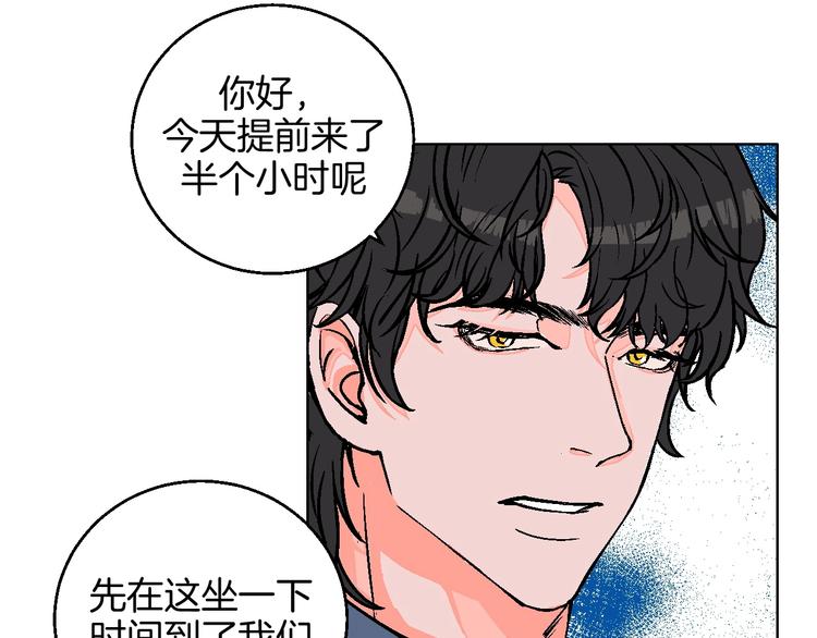 华氏97.8等于摄氏多少度漫画,第16话 爱豆又作妖！1图