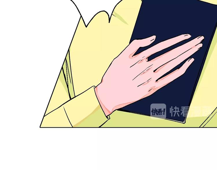 华氏97.8等于摄氏多少度漫画,第22话 绯闻出圈2图