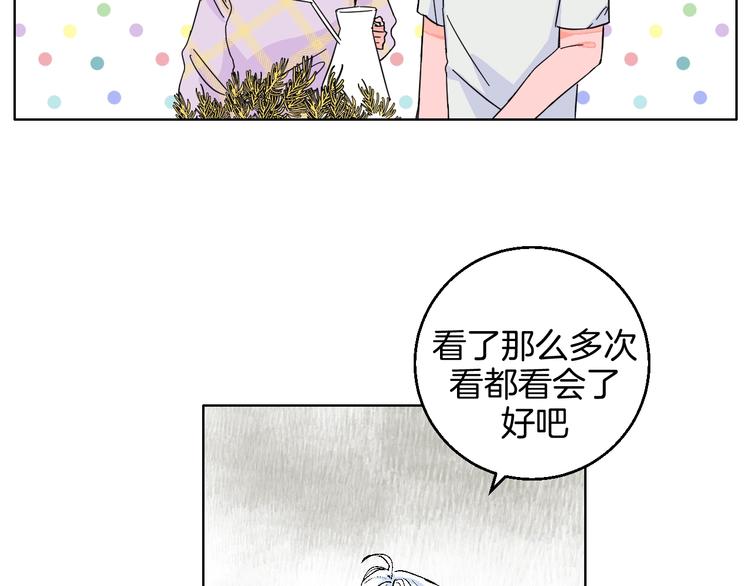华氏97.8等于摄氏多少度漫画,第37话  相信1图