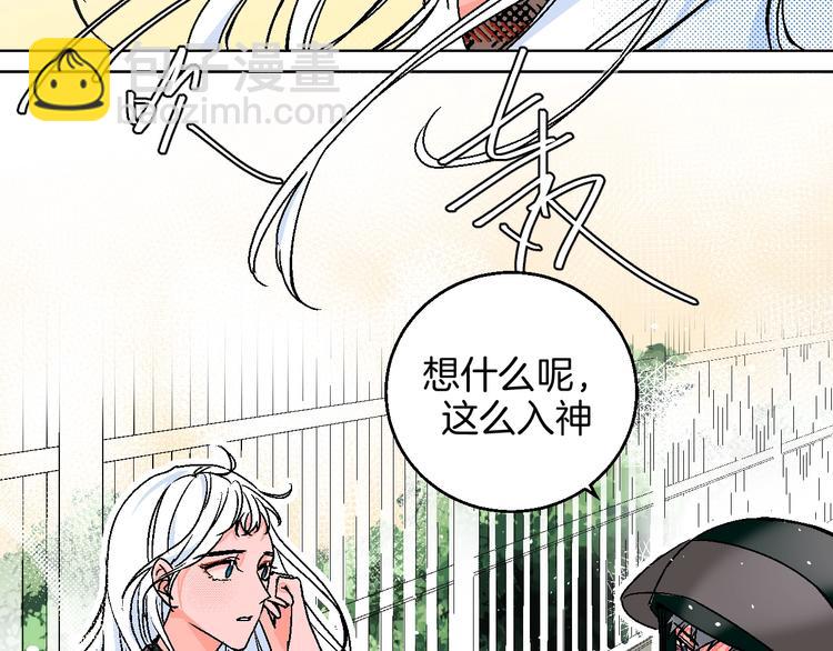 华氏97.8等于摄氏多少度漫画,第38话  对不起1图