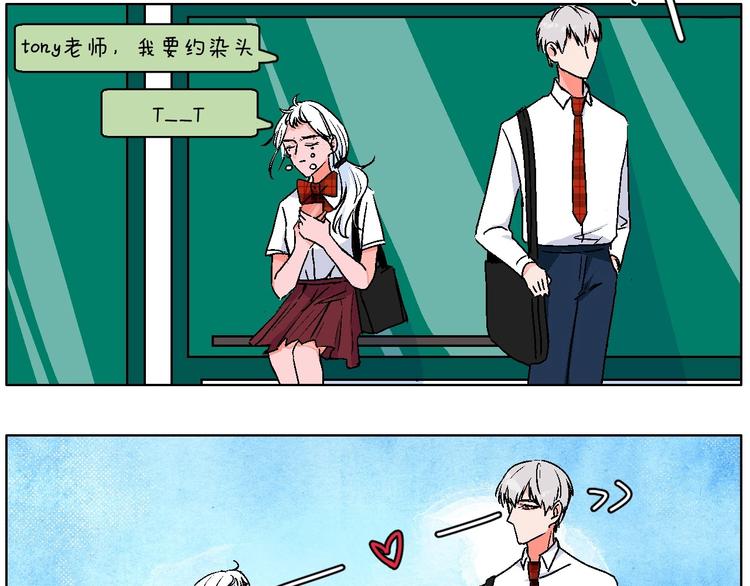华氏97.8等于摄氏多少度漫画,校园番外：青葱时代2图