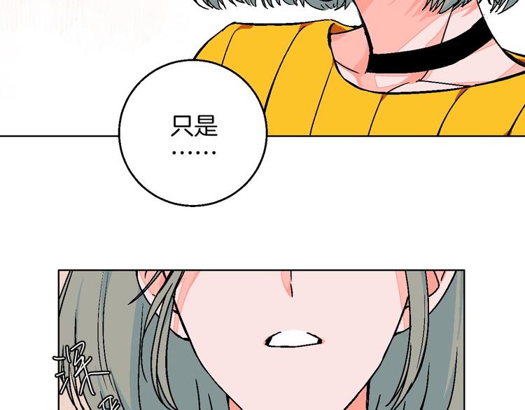 华氏97.8等于摄氏多少度漫画,第26话 暴露疗法2图