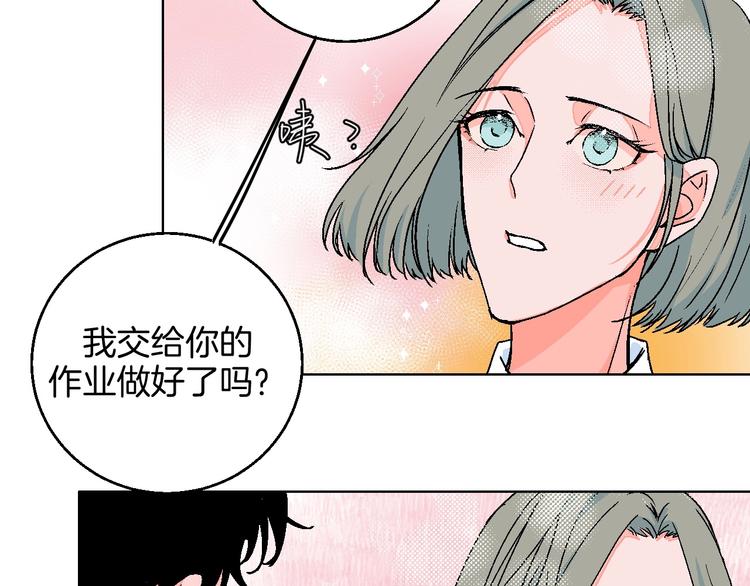 华氏97.8等于摄氏多少度漫画,第28话 合理距离1图