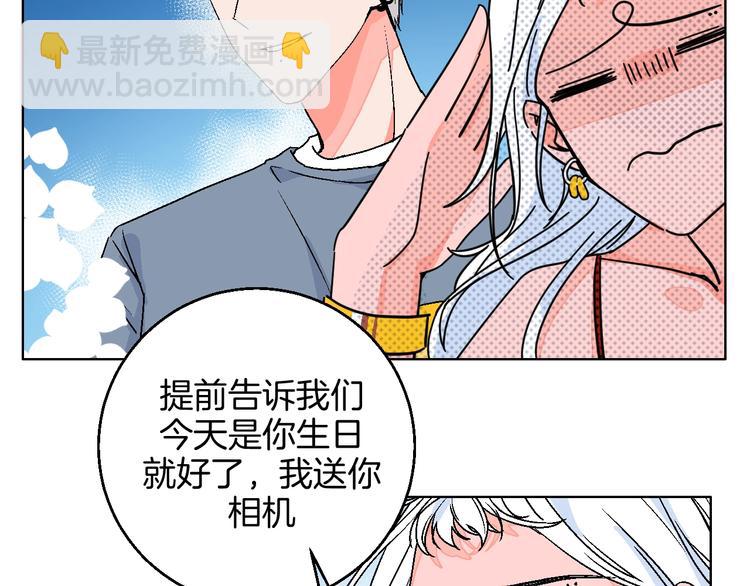 华氏97.8等于摄氏多少度漫画,第30话  表，表白？！1图