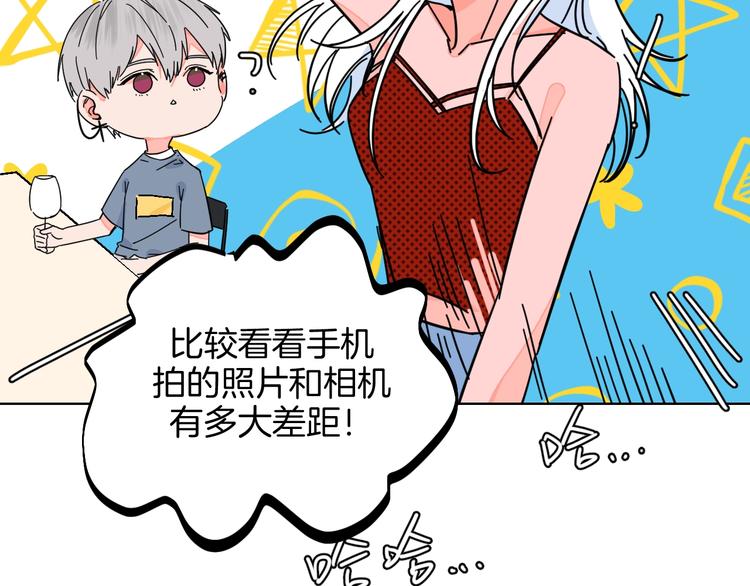 华氏97.8等于摄氏多少度漫画,第30话  表，表白？！1图
