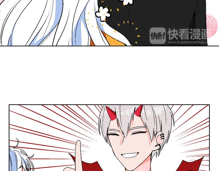 华氏97.8等于摄氏多少度漫画,第5话 “夫妻治疗”？1图