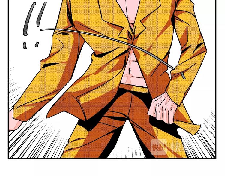 华氏97.8等于摄氏多少度漫画,爆笑番外 我的可爱大叔1图