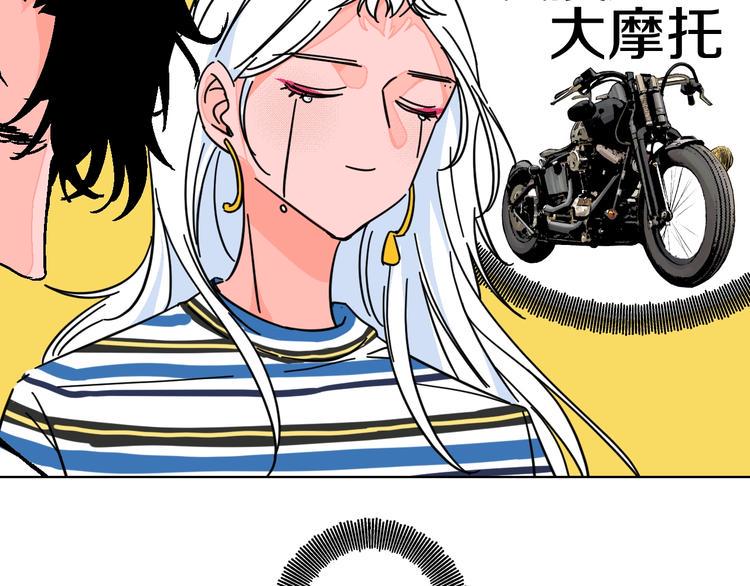 华氏97.8等于摄氏多少度漫画,第34话  大摩托和花艺1图