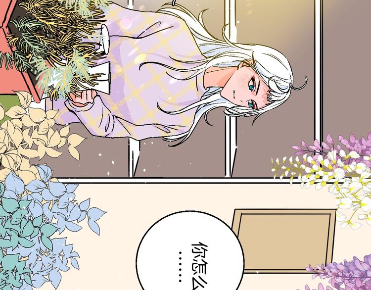 华氏97.8等于摄氏多少度漫画,第37话  相信1图