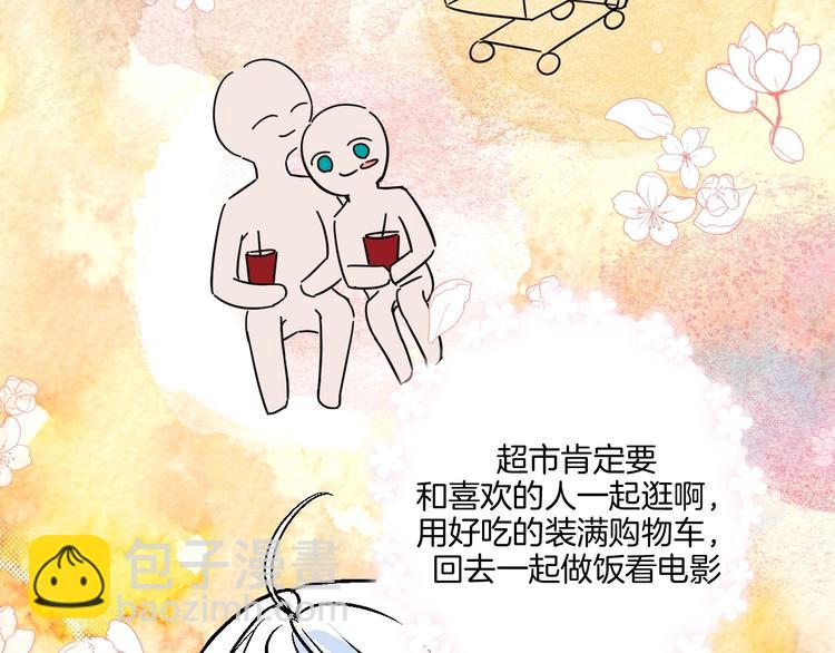 华氏97.8等于摄氏多少度漫画,第27话 超市1图