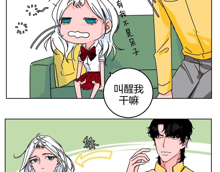 华氏97.8等于摄氏多少度漫画,校园番外: 雨后屋檐1图