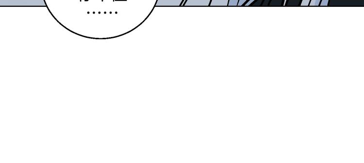 华氏97.8等于摄氏多少度漫画,第39话  过去1图