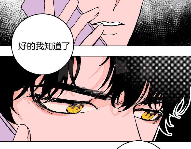 华氏97.8等于摄氏多少度漫画,第40话  被告1图