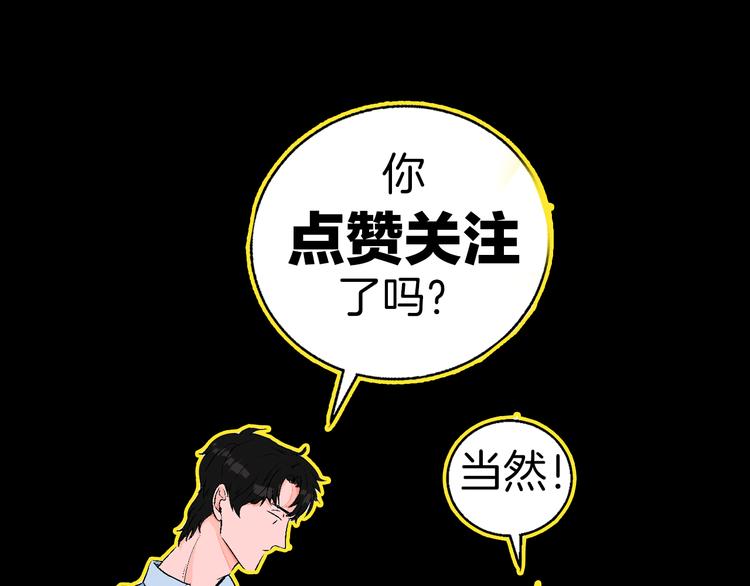 华氏97.8等于摄氏多少度漫画,序章 99°F是心脏的温度2图