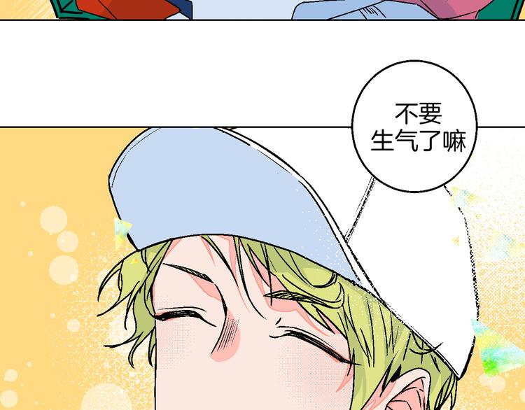 华氏97.8等于摄氏多少度漫画,第12话 你选谁1图
